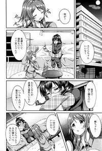 COMIC Tenma 2016-03
