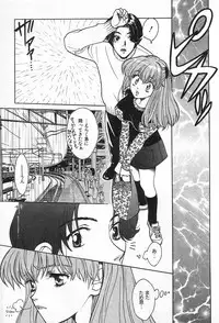 [Kudara Naizou] Onnanoko De Etc