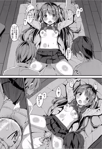 (C89) [Art Jam (Mitsumaro)] Denman Nijuuyonji ~Wakaba Zenpen~