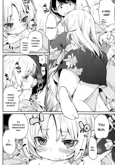 Ayakashi-kan e Youkoso! Ch. 1