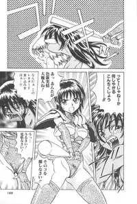 [Chiba Takerou] LaLa Campas