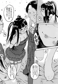 [Nishi Iori] Onanie Friend