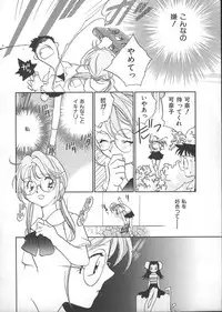 [Okano Ahiru] GARLAND gaarando