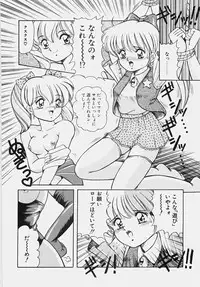 [Rusher Veraku] Happening Keizokuchuu!