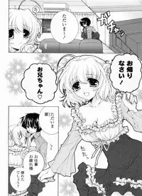 [Akoko.] Ama Love CHU