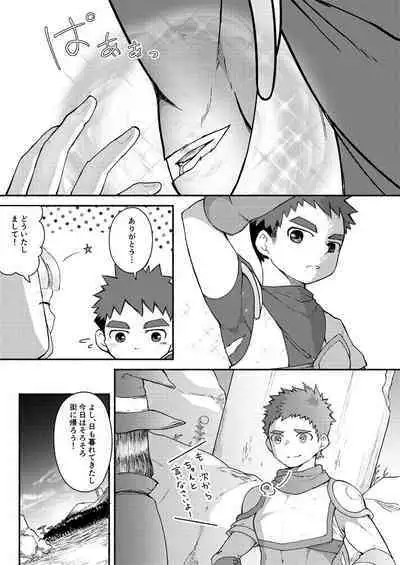 Binkan Yuusha to Binwan Kenshi