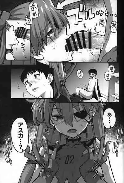 God’s Devouring Contamination