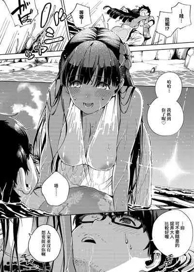 [Herio] YaMiTsuKi Pheromone | 性愛上癮費洛蒙中毒 [Chinese] [Decensored] [Digital]