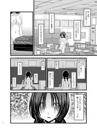 [valssu (Charu)] Roshutsu Shoujo Nikki Soushuuhen 1 Satsume [Digital]