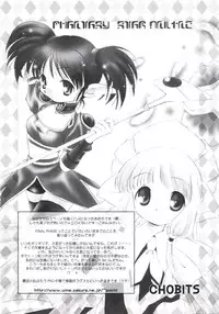 (SC12) [DiGiEL (Yoshinaga Eikichi)] PhantasMagoria (Various)