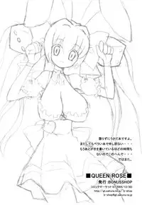 [BONUSSHOP] QUEEN ROSE (Di Gi Charat)