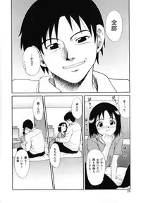 [MACKY] Kokoro no Koe - THE VOICE OF HEART