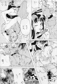 (C48) [Ryokan Hanamura (Various)] Karikizuki no Ma (Various)