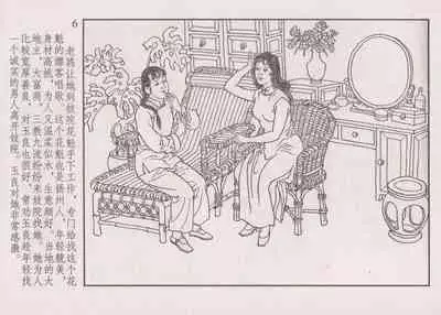 史上名妓 画魂传奇-潘玉良（上）（孙福林 2014年12月）