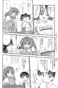 Action Pizazz 2008-12