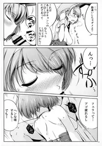 (C85) [Royal Bitch (haruhisky)] Harubon (The Melancholy of Haruhi Suzumiya)