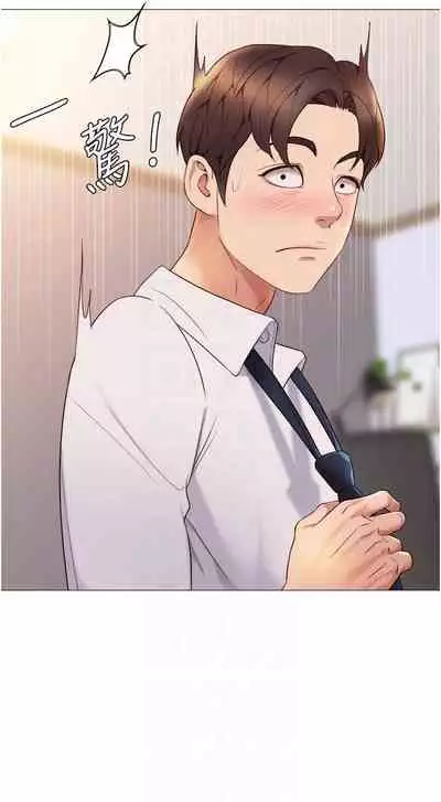 【周一连载】女儿闺蜜都归ME（作者：推亮&色皮林） 第1~32话