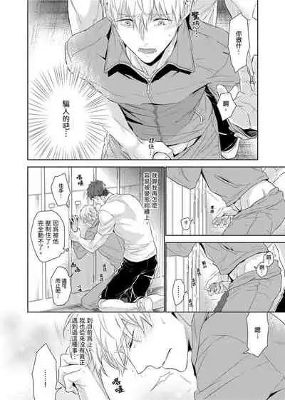 MUSCLE PARADISE | 肌肉天堂