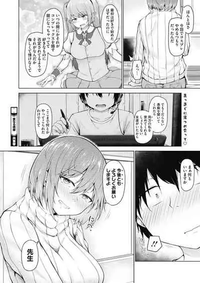 COMIC HOTMILK 2021-12