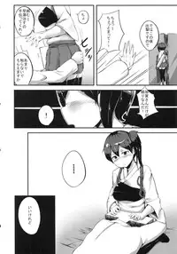 (C85) [Starmine18 (HANABi)] Kaga-san to Sourou Kaizen Training (Kantai Collection -KanColle-)