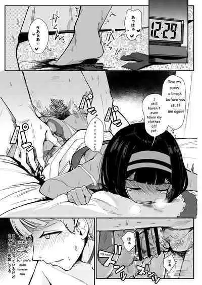 ONE NIGHT STAND. - With an unidentified Loli in an Egyptian casino