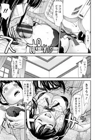 Kushizashi Ubu Bitch