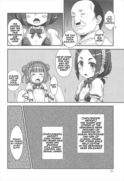 (C93) [HEARTS & CRUSTS (Nanana Nana)] Please Please Me (Princess Principal) [English]