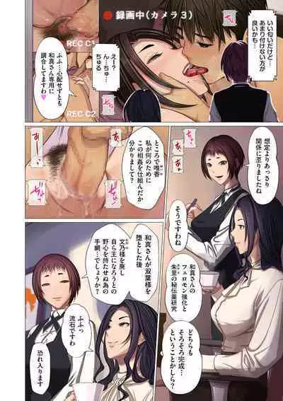 COMIC Kuriberon DUMA 2023-05 Vol.48