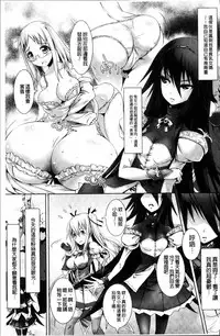 [Lewis McLaren] Moroku Hakanaki Heroism [Chinese]