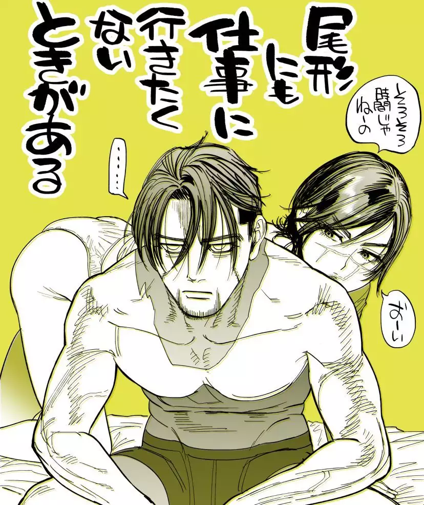 JK Sugimoto to Ogata