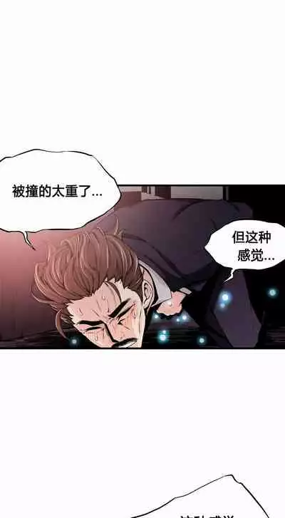 Kill the Dead Bastard Ch.0-18