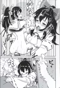 [Vitamin Gohan (Hasegawa Keita)] Matomete Tsugou ga Ii! (Touhou Project) [Digital]