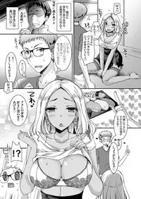 COMIC Grape Vol. 61