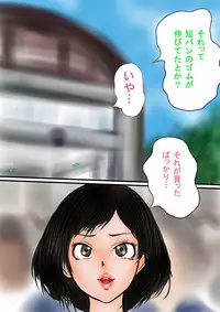 Bizarre Personal Experiences - 2 - Time Bandit