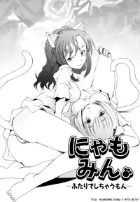 [Sakai Hamachi] Alive [English] [SaHa]