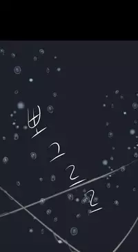 [Getty] Siren Ch.0-13 (English) (YoManga) (Ongoing)