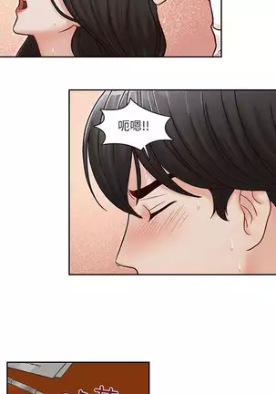 哥哥的秘书 Chapter 11-15