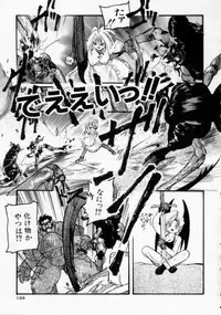 [Protonsaurus] Maroru the CHRIST 1