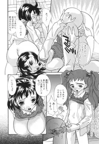 [MANA-KO] Joshi Manager no Ana (Houkago no Inniku Tokkun)