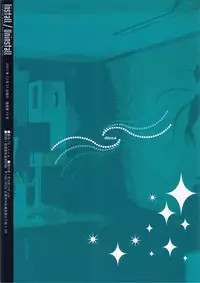 (C73) [dicca (Suemitsu Dicca)] Install/Uninstall (Vocaloid)