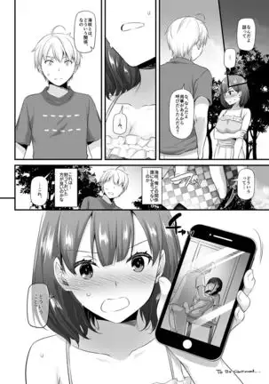 DLO-12 Otonanajimi 2