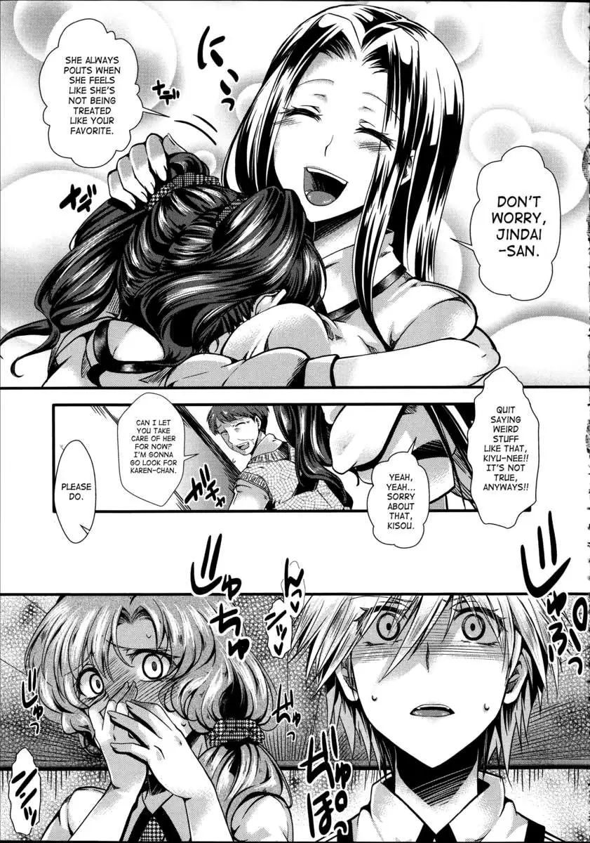 Kairakuen ~I'm Lower Than a Pig~