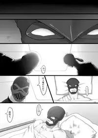 [Kimi wa Rokudenashi (Rokudenashi)] CRISIS