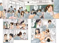 (C81) [Urondou (Zerry Fujio)] LOVE IS FULL OF WONDERFUL COLOUR 3