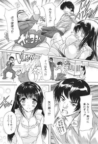 COMIC Mugen Tensei 2015-01