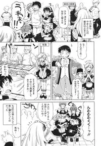 COMIC Megastore 2011-10