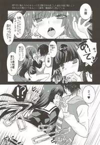 (CT30) [Nekomarudow (Tadima Yoshikazu)] Koi Shigure (Jigoku Shoujo)