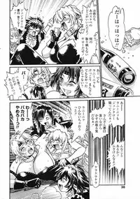 COMIC Penguin Club 2009-03