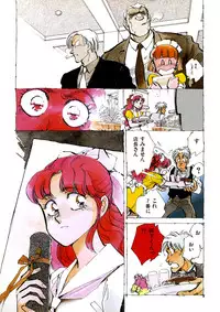 [Shibata Masahiro] TRANCE - トランス -