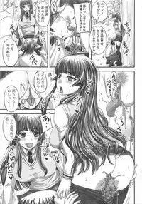 [Anthology] Nozoite wa Ikenai 6 - Do Not Peep! 6